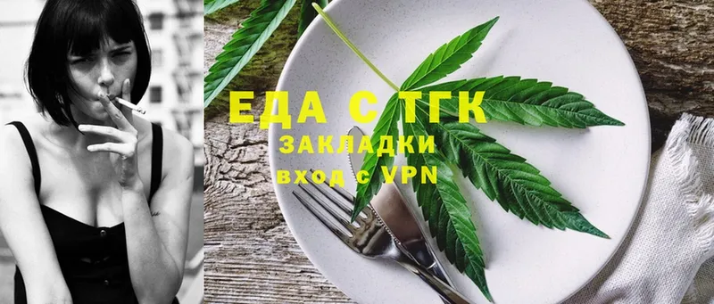 Cannafood конопля  Карачев 