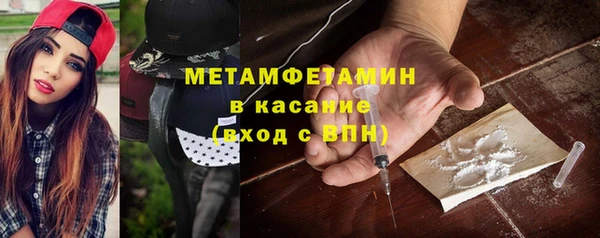 стафф Верхнеуральск